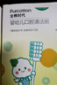全棉时代婴儿牙刷口腔清洁棒纱布新生宝宝棉棒洗舌苔无胶贴合工艺30支4盒 实拍图