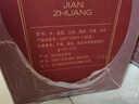 五粮液股份 绵柔尖庄精盒浓香型白酒50度500ml*6瓶整箱原箱装 实拍图