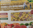 爷爷的农场有机婴幼儿片片面200g 国家婴标 宝宝辅食婴儿面条钙铁锌6-12个月 实拍图