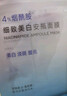 自然堂安瓶面膜 补水保湿美白烟酰胺面膜抗皱舒缓熬夜救星生日礼物 烟酰胺 10片 实拍图
