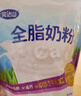 完达山（wondersun）全脂奶粉 高蛋白质高钙 生牛乳加工350g(新老包装随机发货)  实拍图