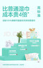 全棉时代（PurCotton）全棉时代纯棉婴儿湿巾生儿湿纸巾宝宝专用试用装5片/包 实拍图
