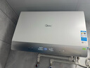 美的（Midea）【新能源超导Z600】超薄扁桶电热水器5000W瞬热洗节能恒温无内胆鲜活水热水器国家补贴以旧换新 实拍图