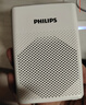 飞利浦（PHILIPS）SBM200 小蜜蜂扩音器便携插卡音箱会议扬声器麦克风喇叭喊话教师导游专用教学讲课户外小巧迷你白 实拍图