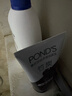 旁氏（POND'S）竹炭控油净透洁面乳150g 洗面奶男女去角质 实拍图