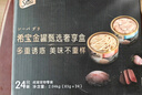 希宝泰国进口猫罐头混合装85g*24罐猫粮猫湿粮整箱礼盒装(多种口味) 实拍图