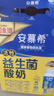 伊利安慕希AMX利乐冠旋盖装益生菌酸奶200g*10盒 礼盒装  实拍图