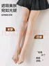 猫人25年新品【加绒光腿神器】女士打底裤袜女外穿保暖显瘦连裤袜肉色 实拍图