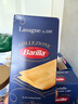 百味来Barilla原装进口#265蝴蝶形意大利面500g盒装低脂高蛋白0钠意面  实拍图