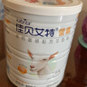 佳贝艾特（Kabrita）营嘉高钙富硒 中老年成人羊奶粉400克 高钙高蛋白 实拍图