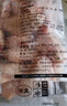 上鲜 鸡翅中 净重2斤 单个40-50g大翅中 出口级 鸡翅膀烤鸡翅鸡肉 实拍图