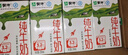 蒙牛脱脂纯牛奶250ml*24盒 零脂肪早餐健身减脂 送礼盒装 实拍图