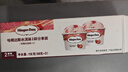 哈根达斯（Haagen-Dazs）经典草莓口味冰淇淋2杯分享装共116g 实拍图