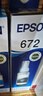 爱普生（EPSON） 672原装墨盒墨水四色套装 适用:L101 L201 L220 L301 L313 L363 L351 L565 L455 L360 L380 L1300 实拍图