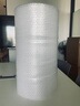 寶品坊 加厚气泡膜35米*60CM 包装气泡袋泡泡纸珍珠棉打包泡沫纸搬家快递搬运防震气泡膜 实拍图