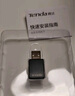 Tenda腾达USB无线网卡智能免驱AC650 台式机专用WiFi接收器5G双频网卡 笔记本电脑外置网卡WiFi发射器 实拍图