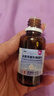 [澳博达] 盐酸西替利嗪滴剂10ml:0.1g*20ml 3盒 实拍图