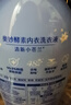 奥妙【新一代内衣洗衣液】 10s去血渍 杀菌抑味 去除HPV小苍兰香 750G 实拍图