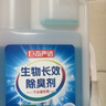 巨奇严选生物长效除臭剂厨房卫生间下水道管道疏通除味剂厕所除臭剂 实拍图