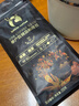 瑞幸咖啡单产区精品咖啡豆埃塞·瑰夏咖啡豆250g/袋中烘日晒门店同源豆粉 实拍图