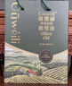 欧维丽（Ouweili）西班牙进口原油特级初榨孕妇儿童橄榄油礼盒500ml*2瓶 送礼福利 实拍图