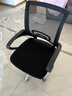 舒客艺家 电脑椅办公椅职员网椅转椅会议椅子家用电脑靠背椅休闲椅培训椅 106黑色-加固钢爪 实拍图