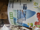 鲜窝窝 酸枣面250g 山西特产酸枣仁粉酸枣粉即食可冲饮休闲健康零食 实拍图