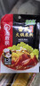 海底捞 火锅底料 浓香番茄125g一人食火锅底料 麻辣烫香锅冒菜干锅串串 实拍图