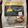 金味原味麦片600g（30g*20袋）营养早餐冲饮谷物 即食燕麦片 实拍图
