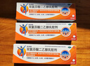 【原研进口】扶他林  双氯芬酸二乙胺乳胶剂 1%*50g 3盒装 用于缓解肌肉软组织和关节的轻至中度疼痛 实拍图