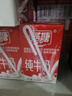 燕塘 原味酸奶饮品 250ml*24盒 量贩礼盒装 常温酸牛奶 乳酸菌饮料 实拍图