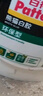 汉高百得（Pattex）德国汉高熊猫白胶白乳胶木工手工胶水地板家具修复强力胶白色1kg 实拍图
