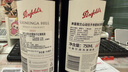 奔富（Penfolds）蔻兰山西拉/设拉子赤霞珠干红葡萄酒 澳洲原瓶进口750ml*6支旋盖 实拍图