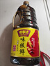 味事达味极鲜系列 味极鲜1.9L*2【特级酱油】点蘸炒菜凉拌生抽酱油 实拍图