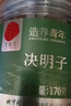 同仁堂品牌 北京同仁堂决明子300g炒制熟决明子泡养生花草茶 实拍图
