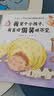 我是个小孩子，我喜欢假装听不见（送给“十喊九不应”和“左耳朵进右耳朵出”的小朋友）  实拍图