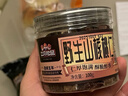 三只松鼠碧根果仁100g/罐 每日坚果炒货干果 免剥休闲零食小吃 实拍图