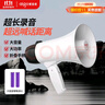 爱国者A50 Pro扩音器大喇叭喊话器录音手持宣传摆摊地摊卖菜卖货叫卖器小型大声公高音扬声器音响 双电版 实拍图