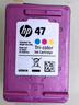 惠普（HP）47原装大印量彩色墨盒 适用hp 4825/4826打印机 实拍图