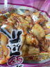 有友 泡椒凤爪 混合口味 500g 迷你小包装 追剧必备零食 大礼包零食  实拍图