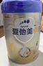 爱他美（Aptamil）新老国标随机 卓傲儿童奶粉配方调制乳粉(3-6岁)800g【优量DHA】  实拍图