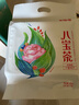 百瑞源枸杞 玫瑰八宝茶600g 宁夏特产 桂圆红枣玫瑰花酱三炮台盖碗茶 实拍图