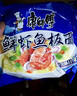 康师傅 方便面 经典鲜虾鱼板袋面98g*24 泡面整箱速食 方便食品  实拍图