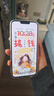 Apple 苹果 iPhone 16/15/14/13/12/11/X系列二手手机 规格见质检报告 苹果 iPhone 13 Pro Max 实拍图