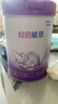 雀巢（Nestle）【超值加量】 超启能恩3段 适度水解配方奶粉 3倍DHA 12-36月850g 实拍图