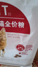 皇家成猫猫粮 营养均衡 F32 通用粮 1-7岁4.5kg*2 实拍图