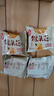 立王驾到猴头菇饼干无蔗糖糕点心休闲零食品老年人粗粮小吃代早餐面包2斤 实拍图