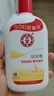 大宝SOD蜜200ml双支装乳液面霜润肤补水保湿男女士护肤品身体乳 实拍图
