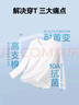 京东京造【10A抗菌T】长袖t恤男卫衣打底衫衣服白小T男装 白色 3XL 实拍图