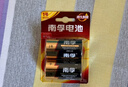 南孚1号碱性电池2粒 大号电池 适用于热水器/煤气燃气灶/手电筒/电子琴/挂钟等 LR20-2B 实拍图
